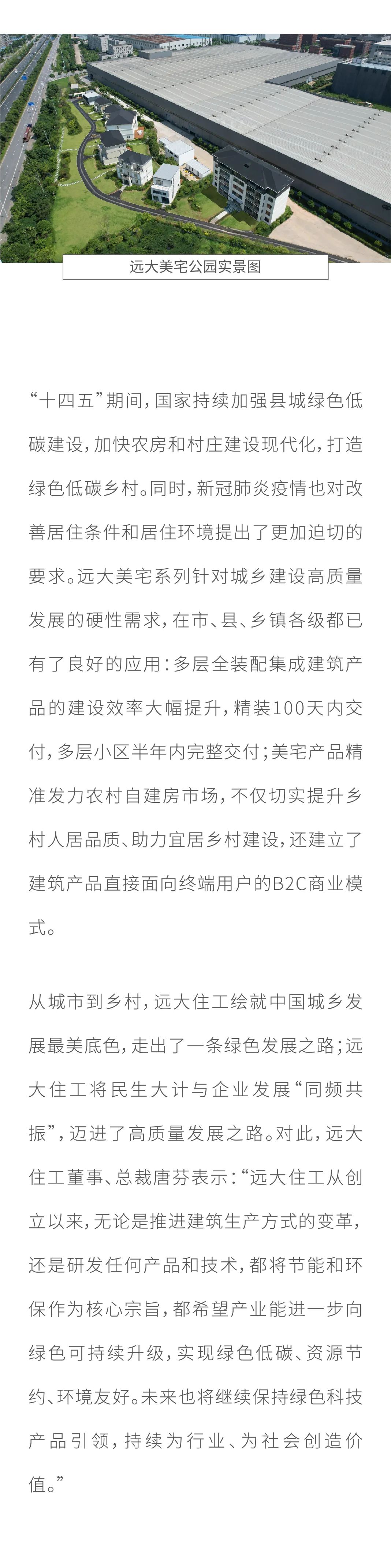 微信图片_20220422144300.jpg